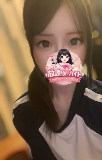 花宮このみ