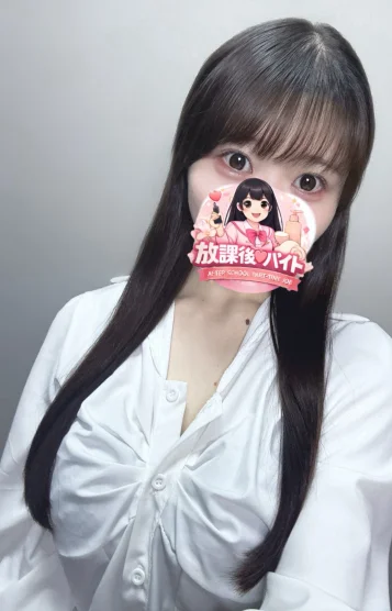 天海さき