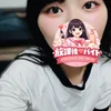 風間いちか