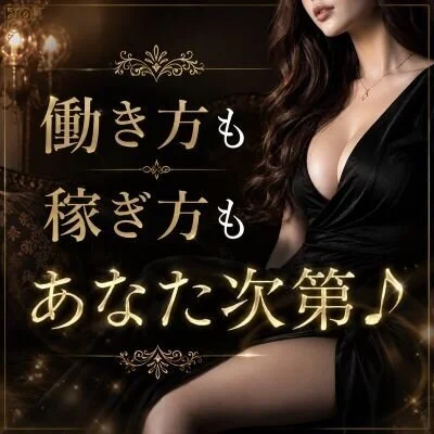 EMBLEM谷九のメリットイメージ(2)