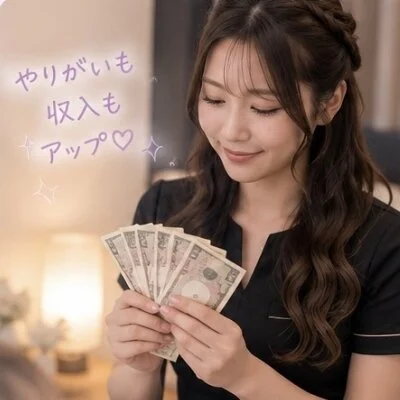 姫雫のメリットイメージ(3)
