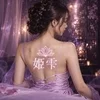 姫雫