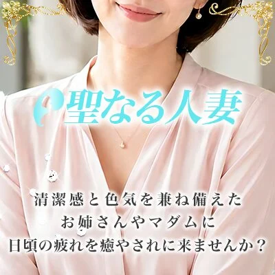 お店の特徴その1