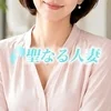 Q&Aシリーズ　お金を貯めるコツはあるのでしょうか？のサムネイル
