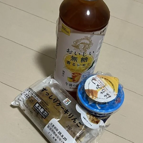 ありがとう♪