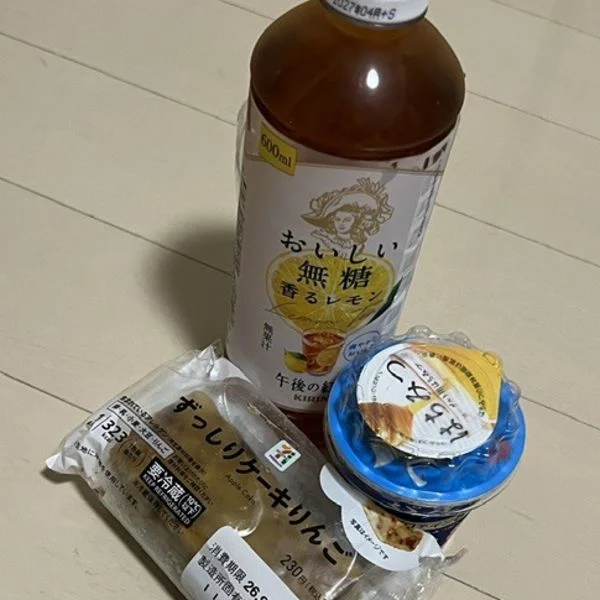 ありがとう♪