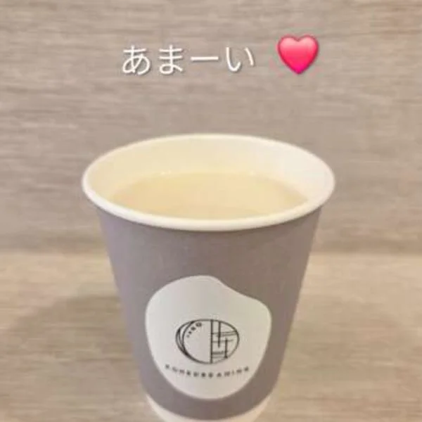 スタミナ