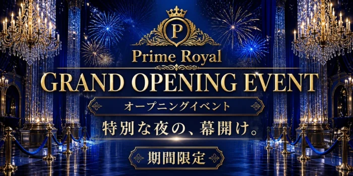 prime  royal
