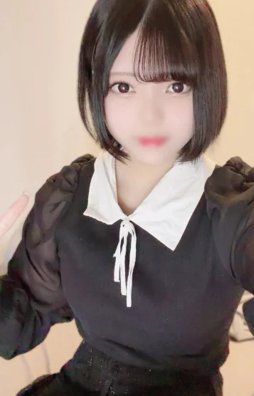 るな