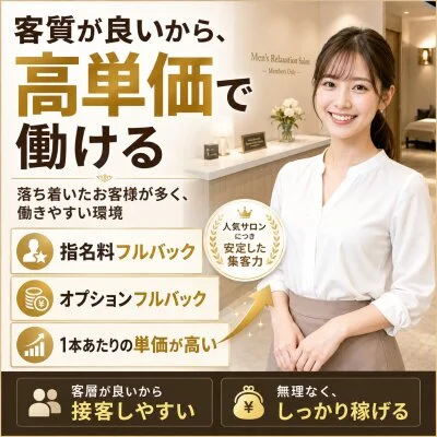 ぼくがバナナのメリットイメージ(3)