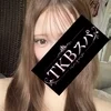 るな