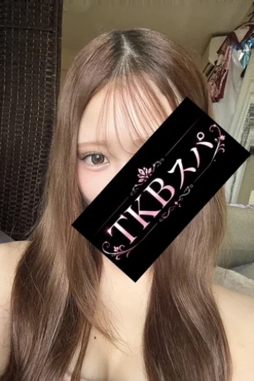 るな