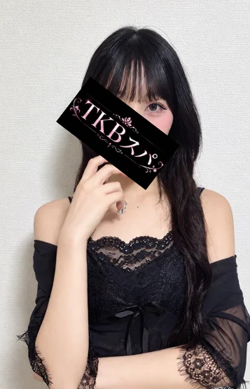 しゅり