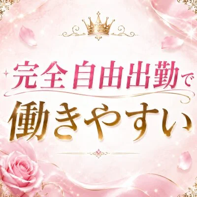つくばスパのメリットイメージ(2)
