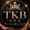 つくばスパ