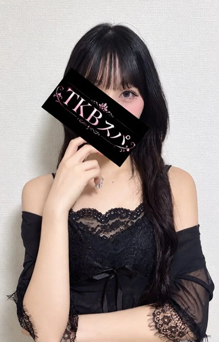 今日20時までまってるよ♡
