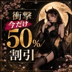 お店のコースその2