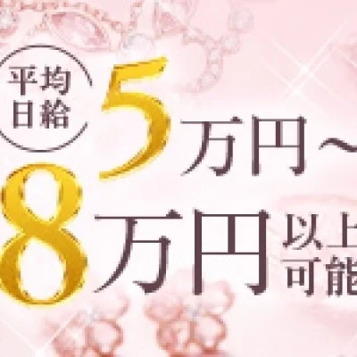 リラックスラボ梅田発のメリットイメージ(1)