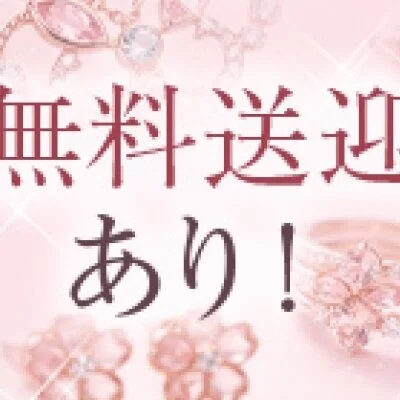 リラックスラボ梅田店のメリットイメージ(3)