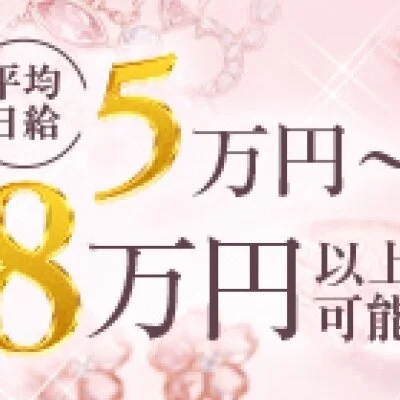 リラックスラボ梅田店のメリットイメージ(1)
