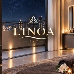 LINOA　( リノア)