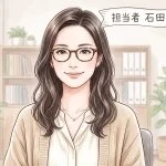 採用担当の石田さん