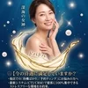 「30代・40代を積極採用｜大人女性だからこその魅力を大切にのサムネイル