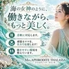 今のお店に不満なら。9月26日オープンの新店へのサムネイル