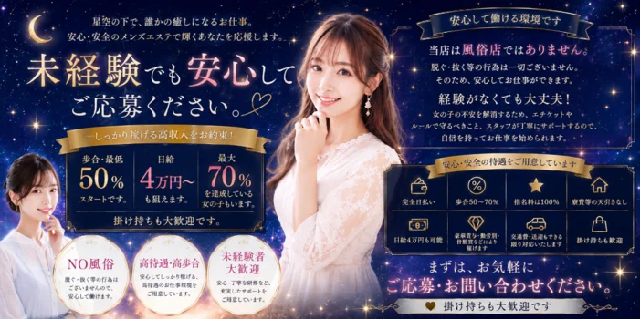 Wing 大牟田店の求人募集イメージ2