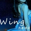 自由出勤OK！無理なく働ける環境です♪のサムネイル