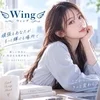 面接は気軽に来てくださいのサムネイル
