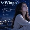 面接だけでも大歓迎、話を聞くだけでもOKです！のサムネイル