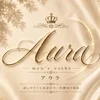 濃厚密着スパAURA