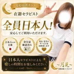 お店のコースその3