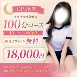 お店のコースその1