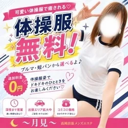 お店のコースその3