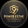 パワーエステ ナイン