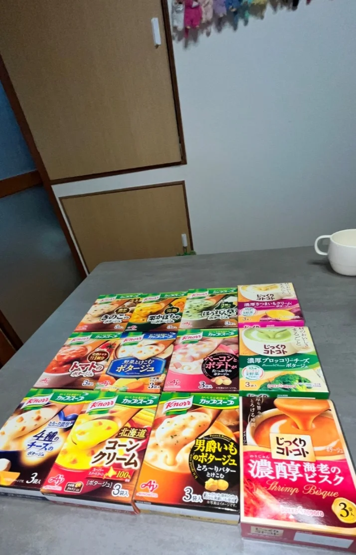 スープがおいしい季節ですね