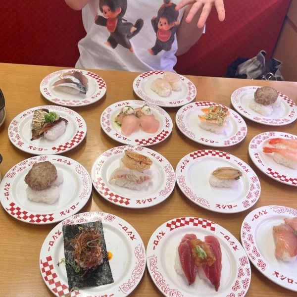 スシロースシロースシロー