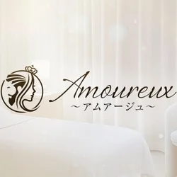 アムアージュ