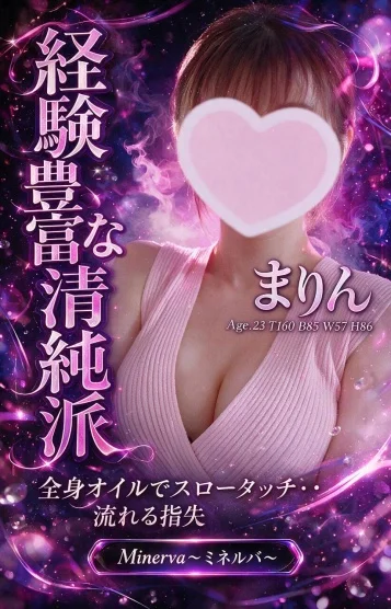 まりん
