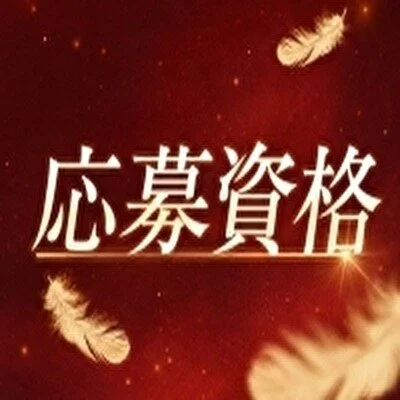 Minerva～ミネルバ～のメリットイメージ(2)