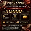 ☆オープニング☆好待遇・高収入☆働きやすい環境☆経験者優遇☆のサムネイル
