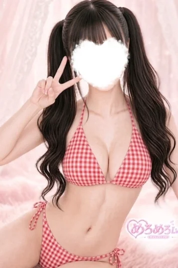 あみ