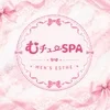 むチューSPA