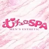 むチューSPA