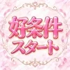 ＼正直、このままではお客様が溢れます…！泣／のサムネイル