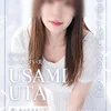宇佐美　うた
