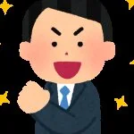 採用担当の大谷さん
