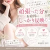 💰頑張った分がお給料にしっかり反映♡のサムネイル
